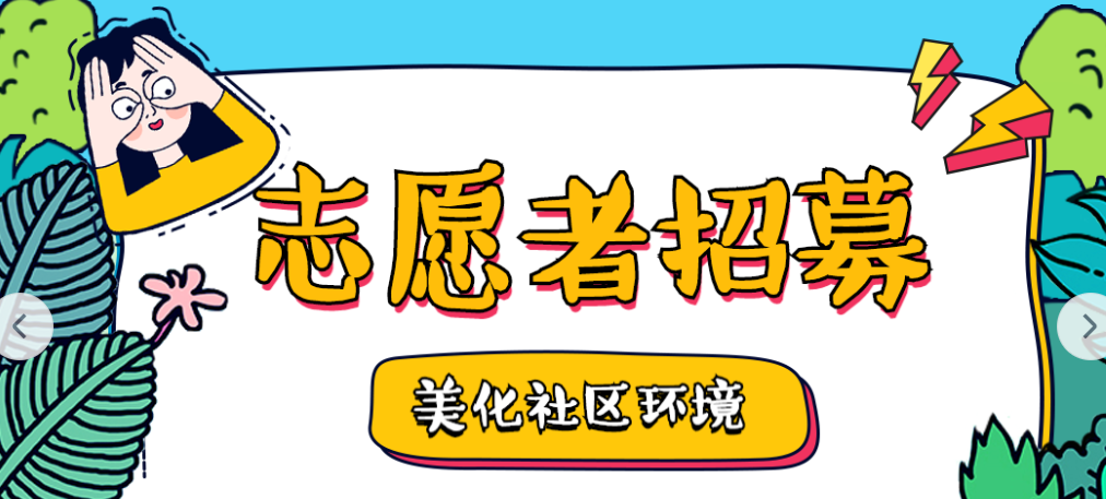 在线
